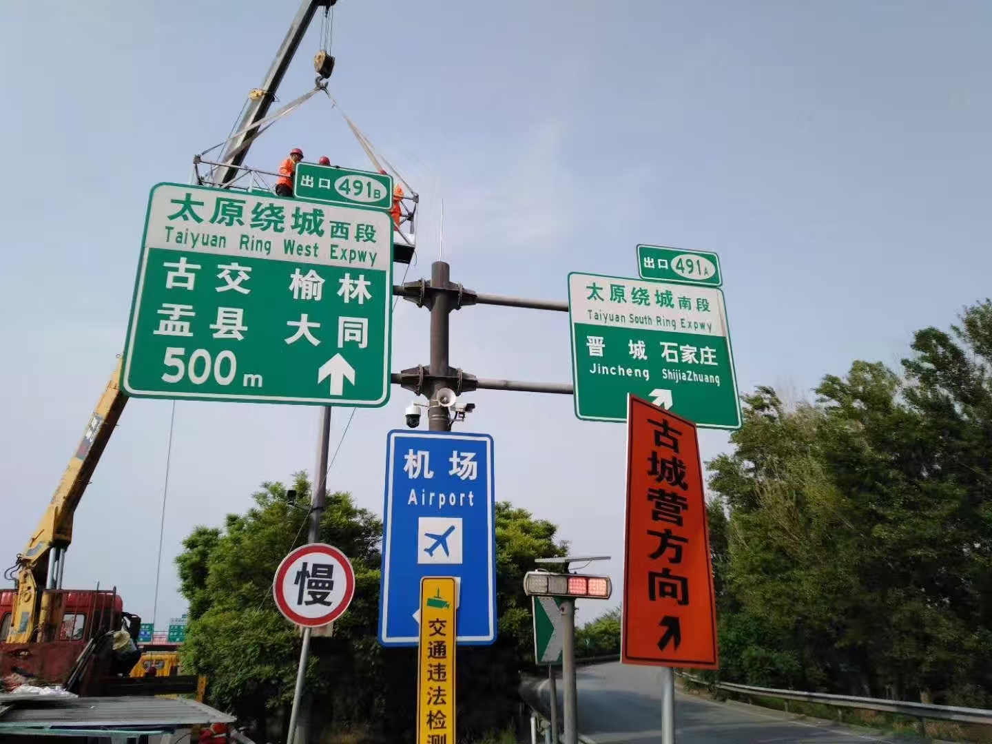 三门峡市标志杆警示牌 - 排名
